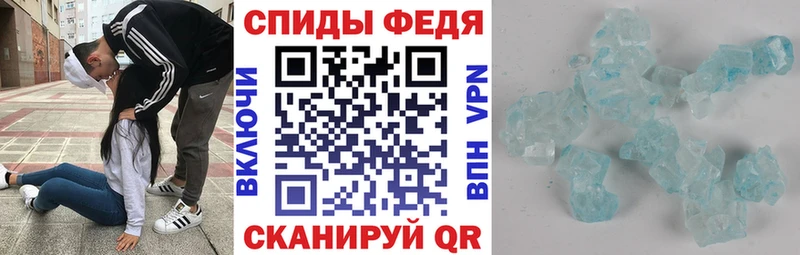 АМФЕТАМИН Premium  Грязи 