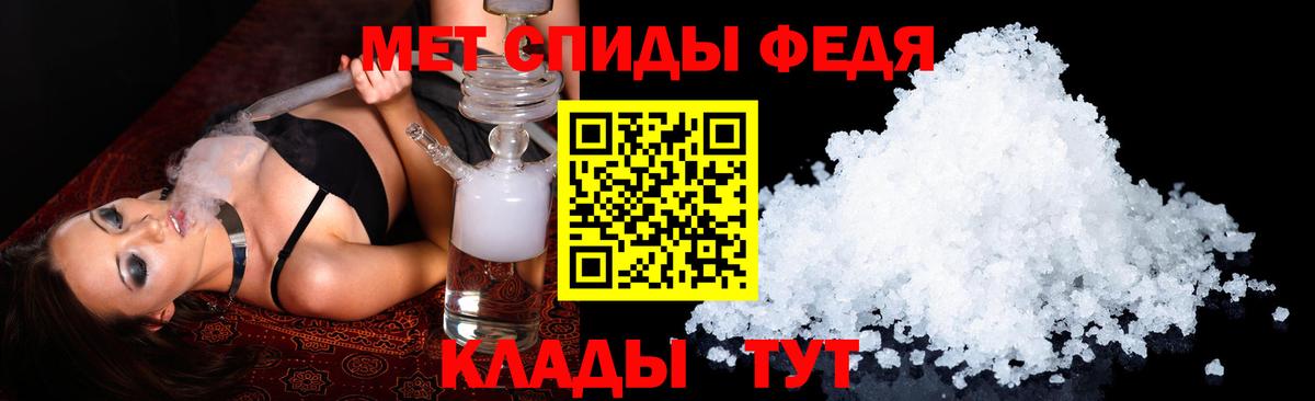 Грязи  Amphetamine Розовый  АМФЕТАМИН  Amphetamine  Вход с VPN 