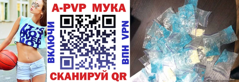 Альфа ПВП крисы CK Грязи