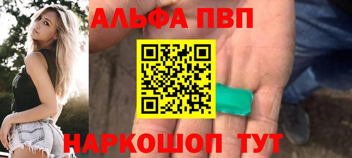 А ПВП СК КРИС Грязи