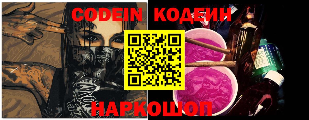 Вейп ТГК  Каннабис  Вход с VPN  Каннабис  Сколько стоит  COCAIN  Грязи  ГАШИШ  Мефедрон  