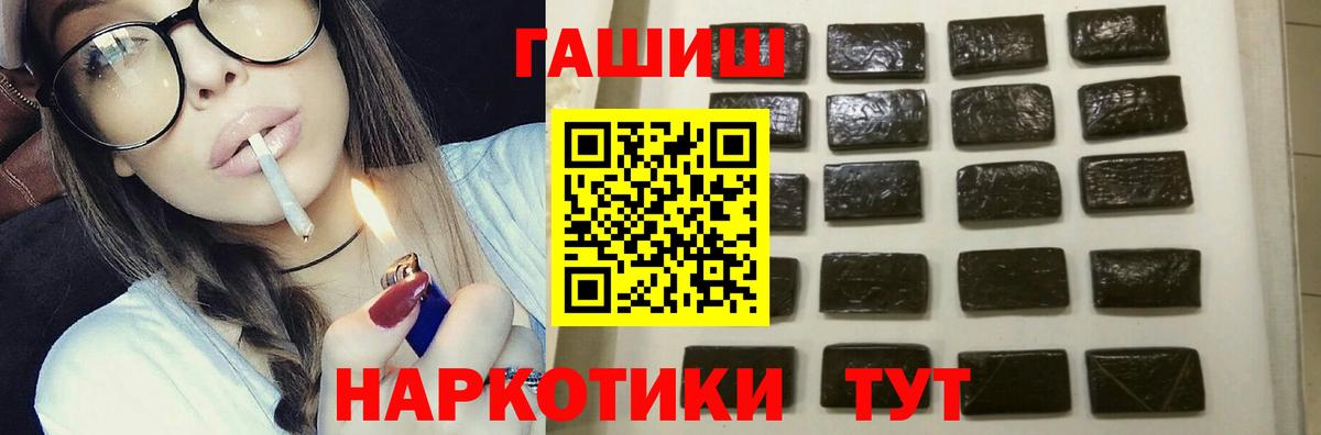 где купить наркоту  ГАШ  Грязи  ГАШИШ гашик 