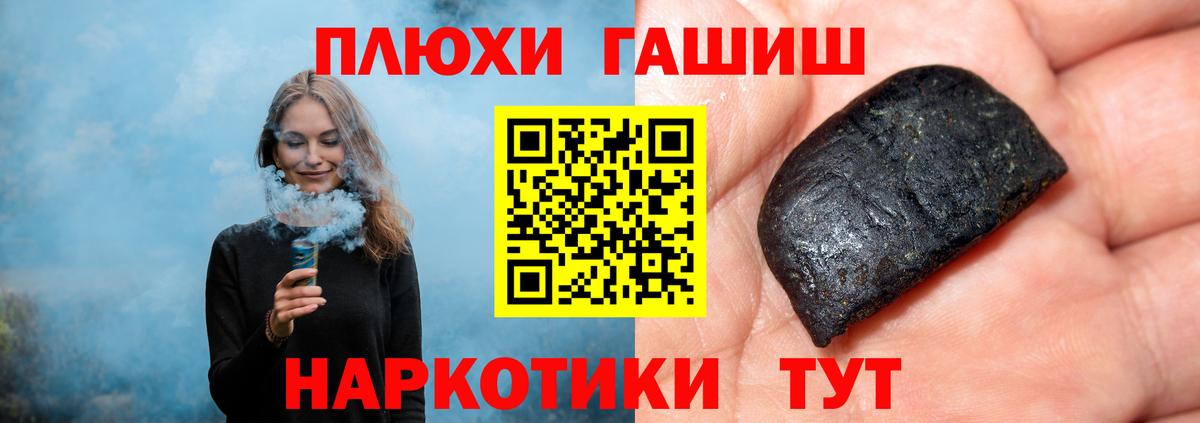 ГАШ VHQ  Вход с VPN  Гашиш AMNESIA HAZE  Гашиш  Грязи 