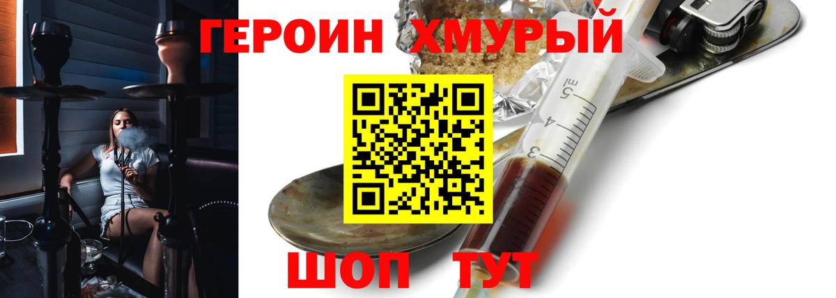 Гашиш Грязи
