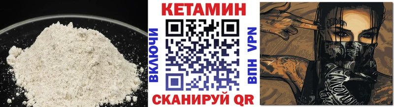 hydra ONION  Грязи  Кетамин ketamine  купить наркоту 