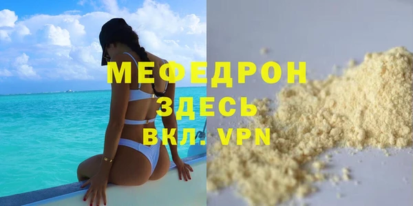 кокаин перу Нязепетровск