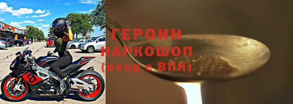 альфа пвп VHQ Новодвинск