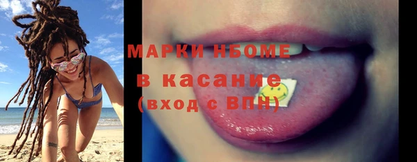 кокаин перу Нязепетровск