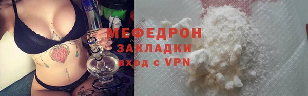 а пвп мука Верея