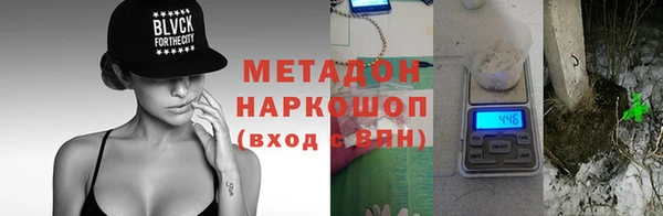 альфа пвп VHQ Новодвинск