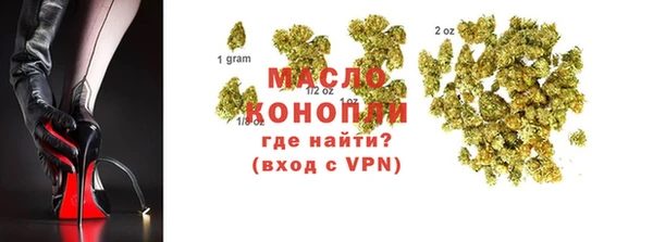 альфа пвп VHQ Новодвинск