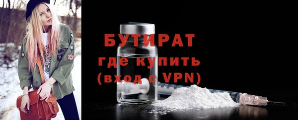 ALPHA PVP Новокубанск