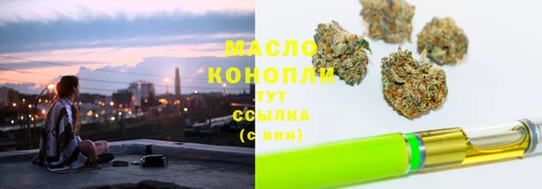 марки lsd Новозыбков