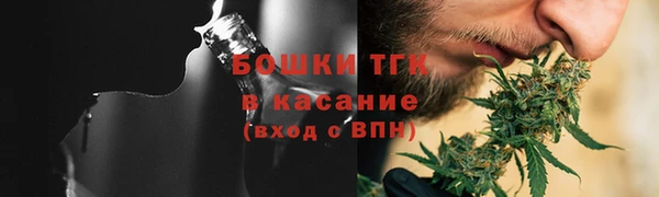 альфа пвп VHQ Новодвинск