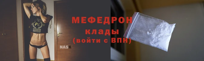 альфа пвп VHQ Новодвинск