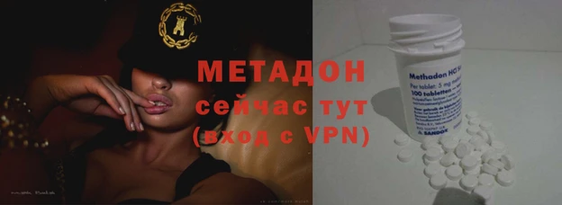 марки lsd Новозыбков