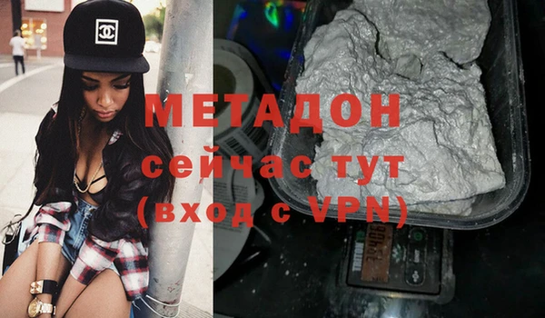 ALPHA-PVP Няндома
