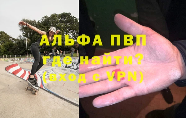 ALPHA-PVP Няндома