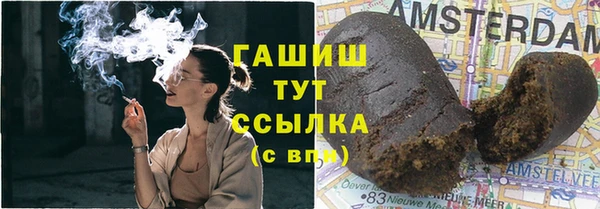 альфа пвп VHQ Новодвинск