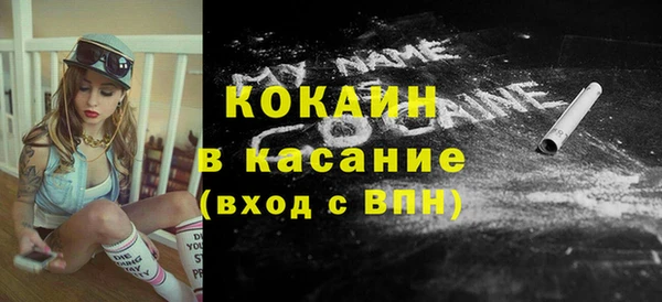 альфа пвп VHQ Новодвинск