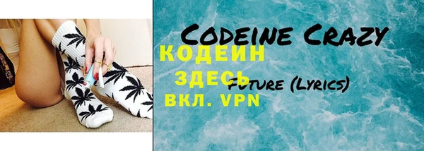 альфа пвп VHQ Новодвинск