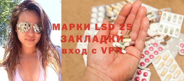 марки lsd Новозыбков