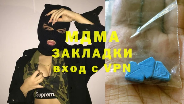 альфа пвп VHQ Новодвинск