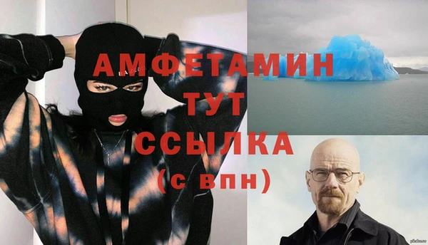 ALPHA-PVP Няндома