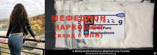 марки lsd Новозыбков