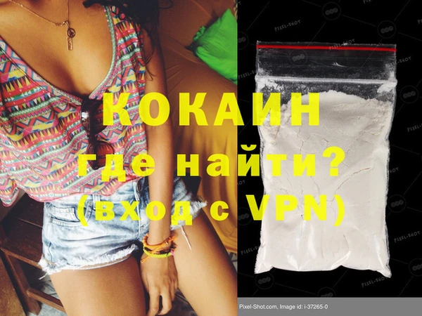 марки lsd Новозыбков