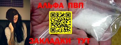 COCAINE Волжск