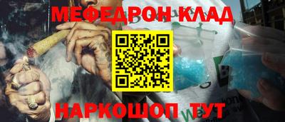 таблы Волгодонск