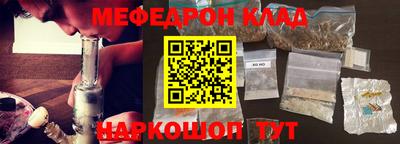 COCAINE Волжск
