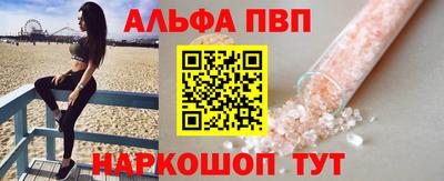 таблы Волгодонск