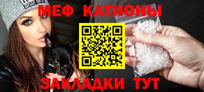 бутик Бийск