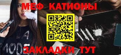 таблы Волгодонск