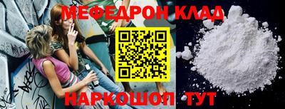 марки lsd Беслан