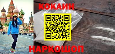 гашиш Волгодонск