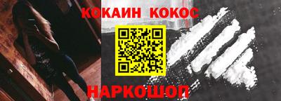 таблы Волгодонск
