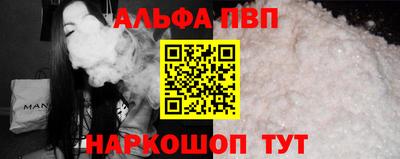 COCAINE Волжск