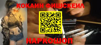 бутик Бийск