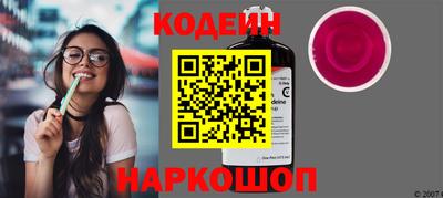альфа пвп VHQ Абакан