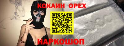 альфа пвп VHQ Волжский