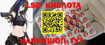 таблы Волгодонск