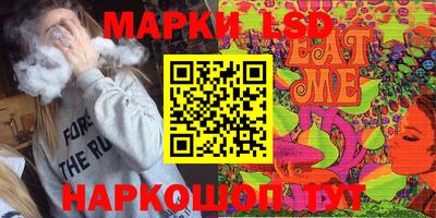 бутират Берёзовский