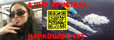 бутик Бийск