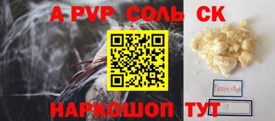 таблы Волгодонск
