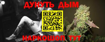 альфа пвп VHQ Волжский