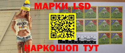 таблы Волгодонск