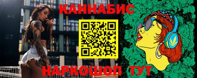 бутират Берёзовский